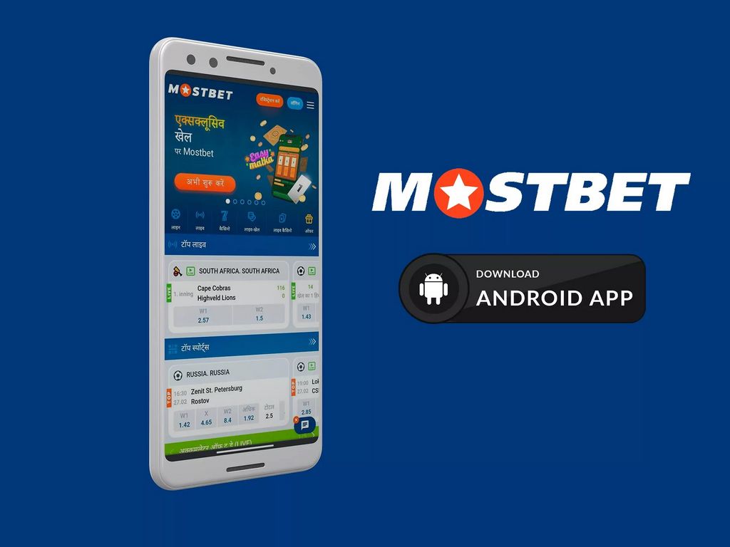Mostbet Review in March 2026